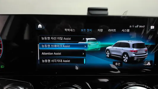 Mercedes-Benz GLB-Class X247 GLB250 4MATIC 2023 31