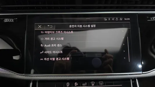 Audi Q7 (4M) 45 TDI 2020 16