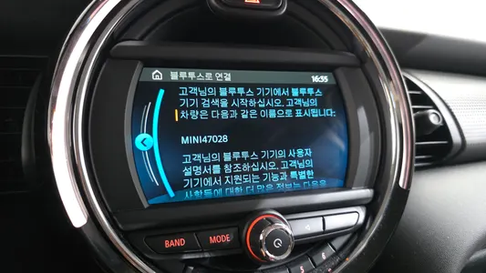 MINI 쿠퍼 5 2020 16