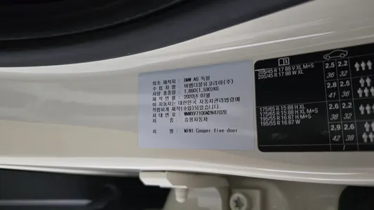 MINI 쿠퍼 5 2020 32