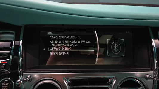Rolls-Royce 고스트 6.6 EWB V12 2019 33