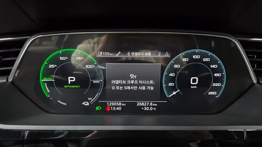 Audi e- 55 2020 8