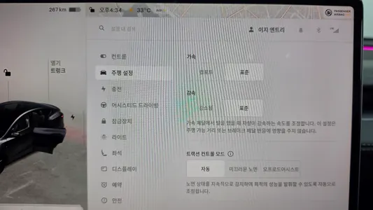 Tesla Y RWD 2025 32