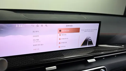 Genesis GV80 Coupe 2.5T AWD 2024 18
