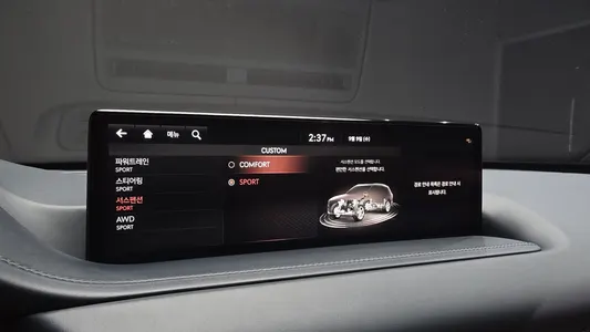 Genesis GV80 2.5T AWD 2023 33