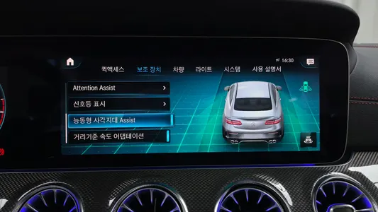 Mercedes-Benz E-Class W213 E53 AMG 4MATIC+ 2021 29