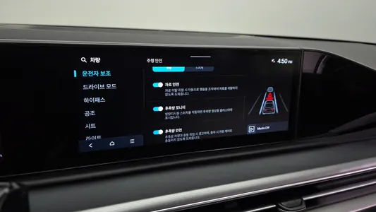 Hyundai (GN7) 2.5 2WD 2024 16