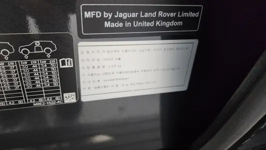 Land Rover 5 P530 AB LWB 2023 27