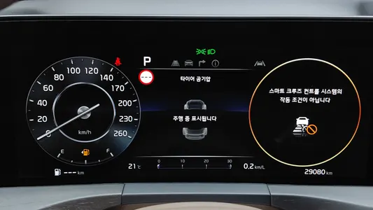 Kia K8 2.5 2WD 2022 8