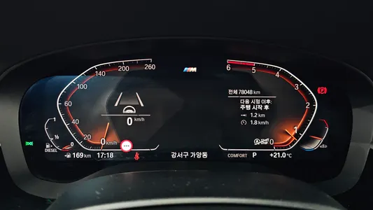 BMW 6 Series GT (G32) 620d M 2020 7