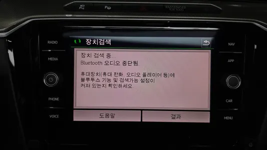 Volkswagen 아테온 2.0 TDI 2019 32