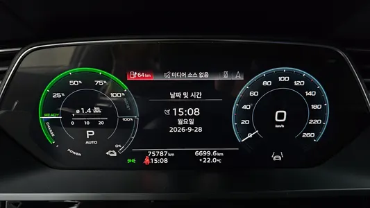 Audi e- 55 2022 7