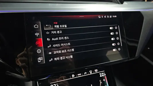 Audi e- 55 2022 30