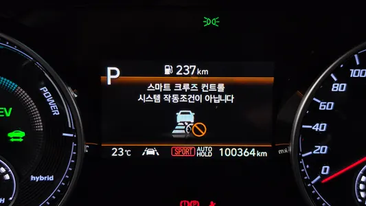 Hyundai IG 2020 18