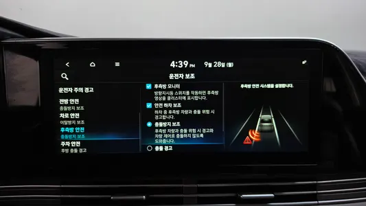 Hyundai IG 2020 32