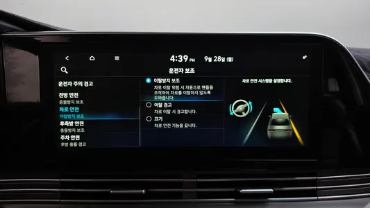Hyundai IG 2020 33