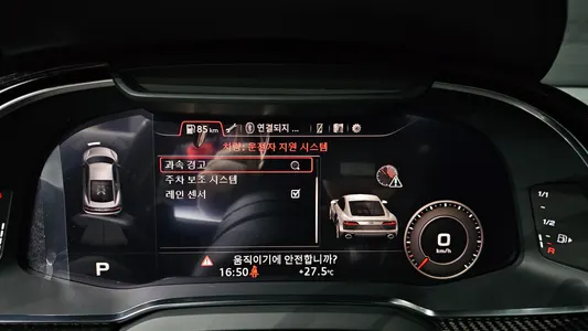 Audi R8 (4S) 5.2 V10 2021 14