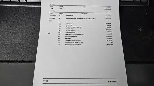 Porsche 타이칸 2023 42