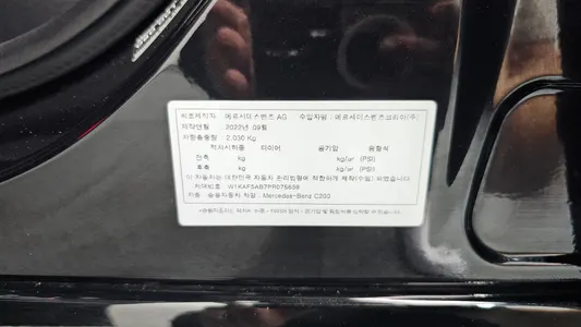 Mercedes-Benz C-Class W206 C200 2022 35