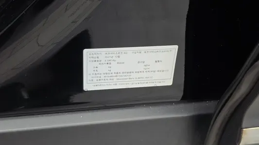 Mercedes-Benz GLB-Class X247 GLB250 4MATIC 2022 28