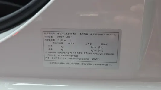Mercedes-Benz E-Class W213 E220d 4MATIC AMG Line 2022 19