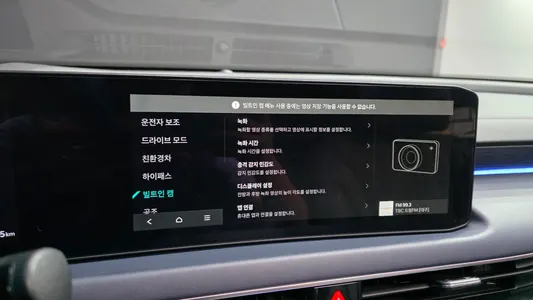 Kia K8 2024 30