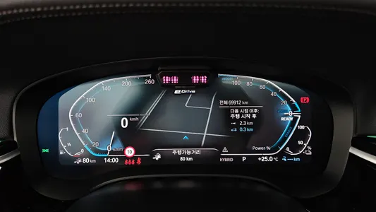 BMW 5 Series (G30) 530e M 2023 7