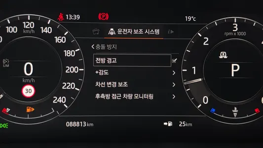 Land Rover 2 3.0 SDV6 HSE 2019 16