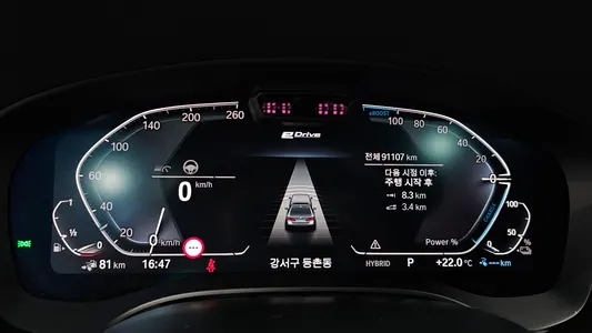 BMW 5 Series (G30) 530e M 2021 7