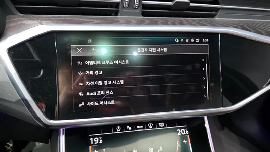 Audi A6 (C8) 45 TFSI 2022 30