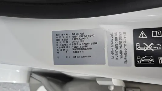 BMW X3 (G01) xDrive 20i M 2024 27