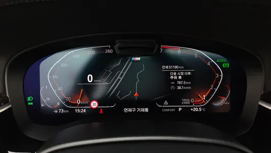 BMW 5 Series (G30) 520i M 2022 8